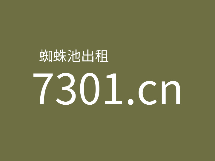 服务器机房配置清单,服务器机房配置清单表,服务器机房配置清单