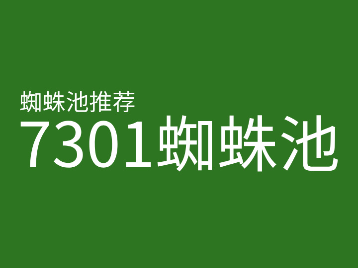 网站登记备案流程详解,网站登记备案流程图,网站登记备案流程